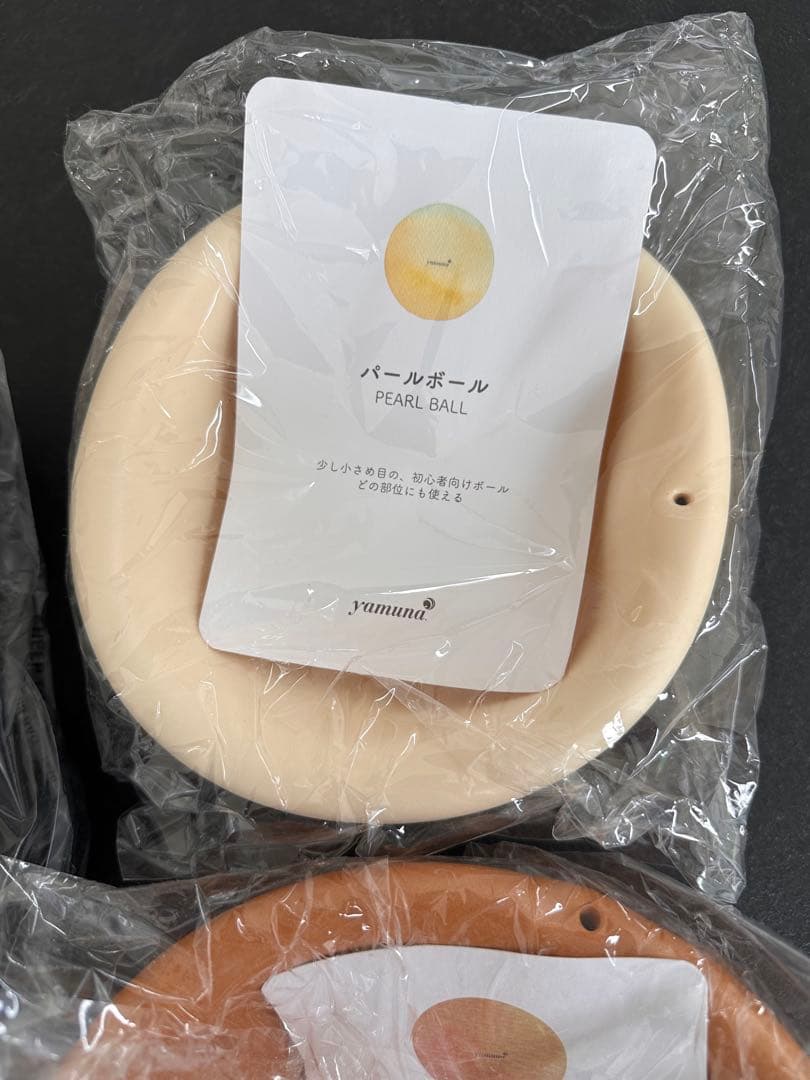 yamuna ヤムナ　バランスボール　セット　新品