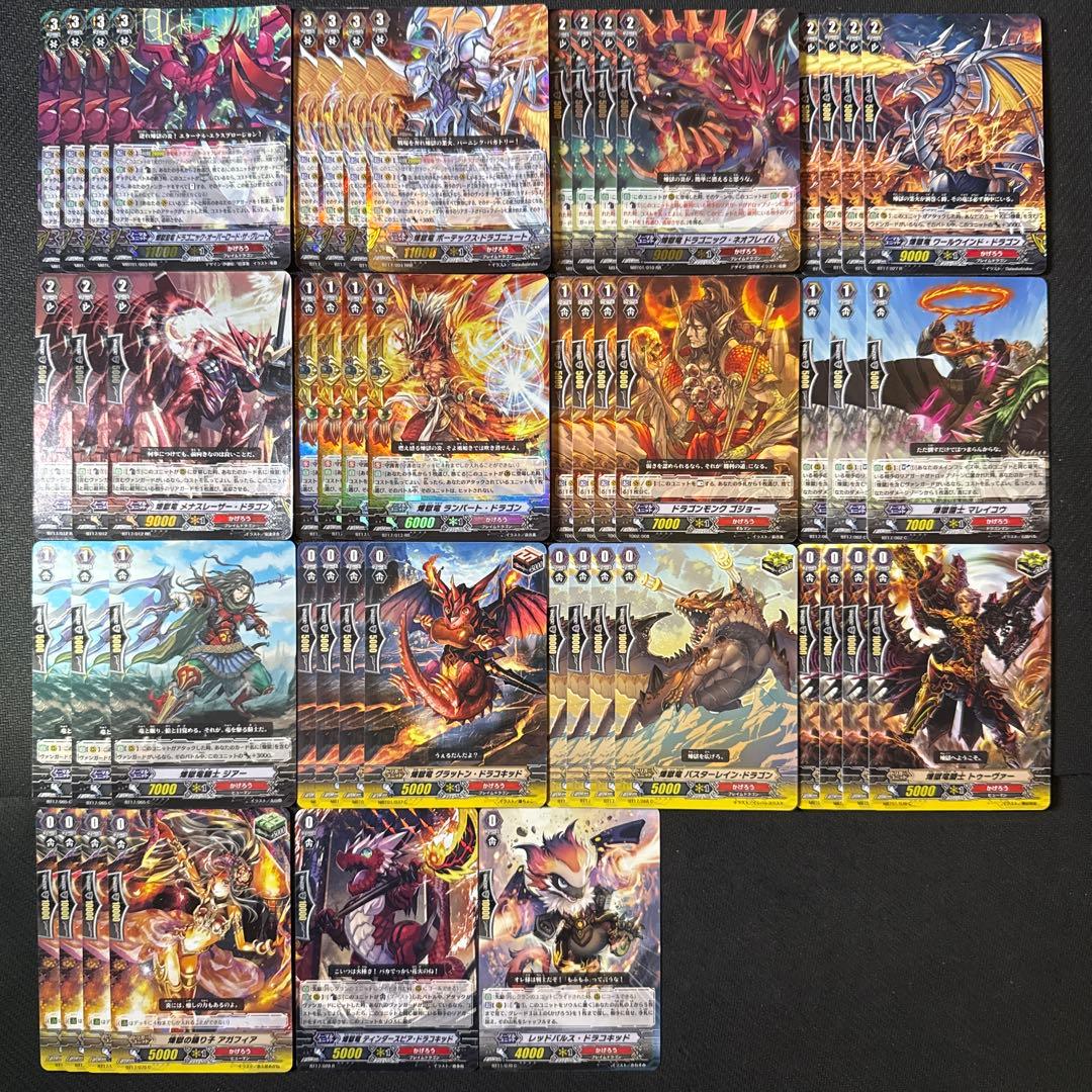 かげろう 煉獄 レギオン 初期 デッキ - メルカリ