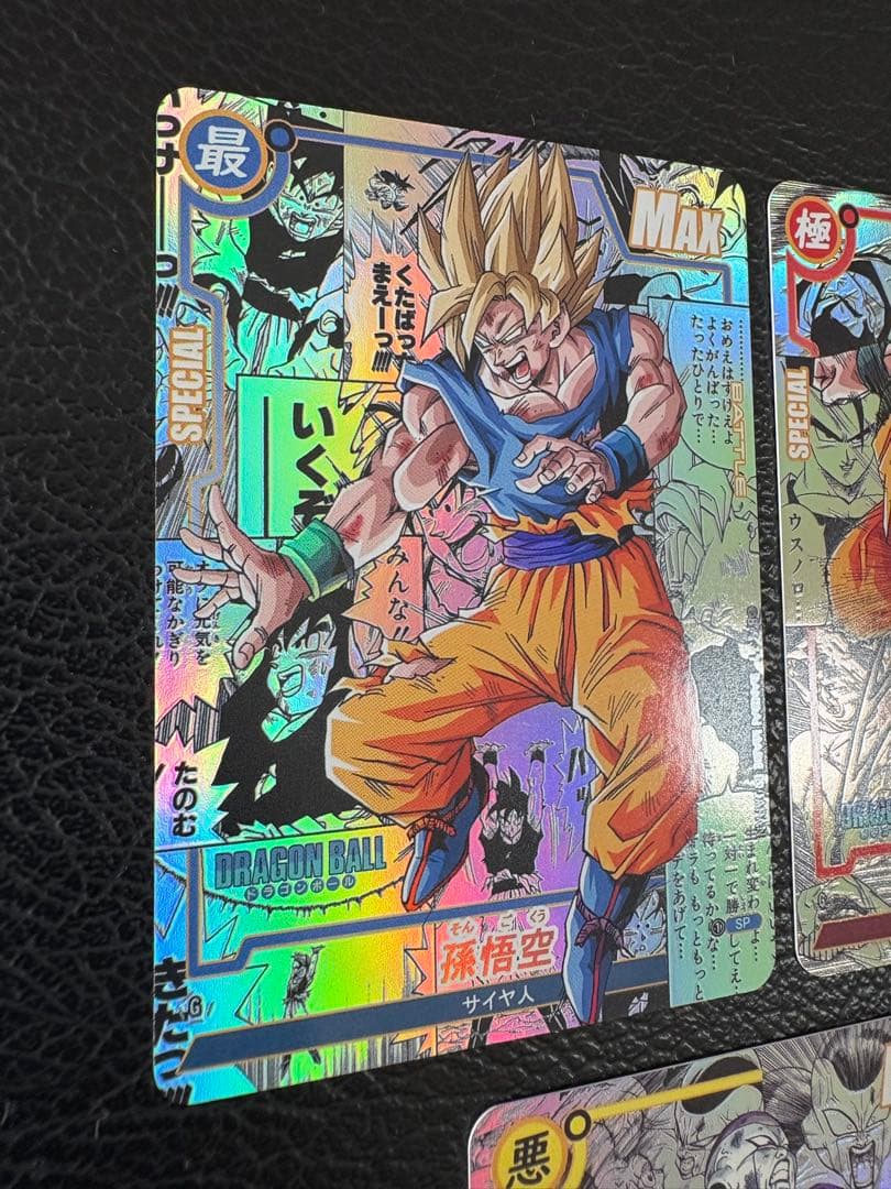 ④5枚 コミパラ ドラゴンボール キラカード - メルカリ