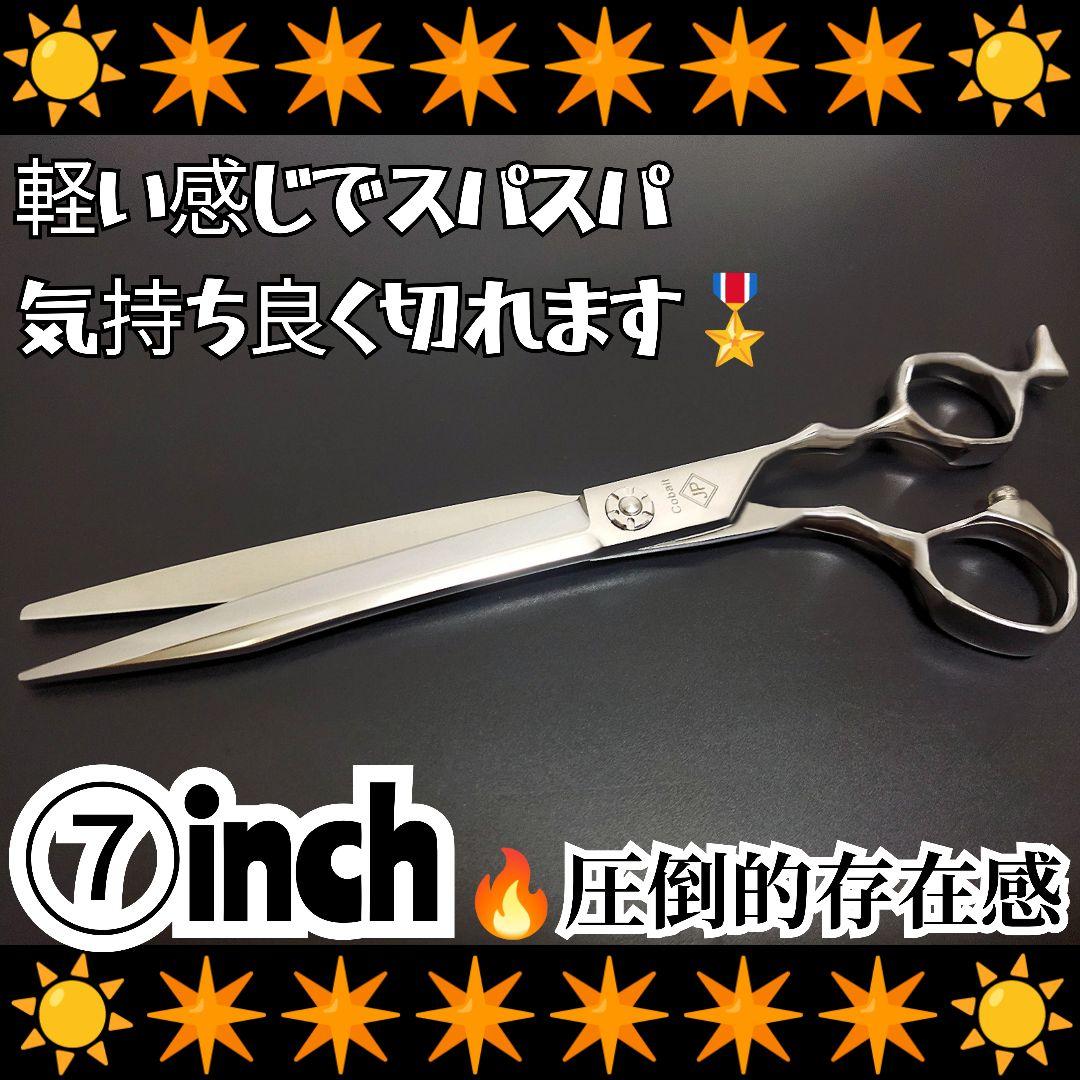 スパッと快適に切れる理美容師サロン用シザーカットバサミ❊トリマートリミングも良