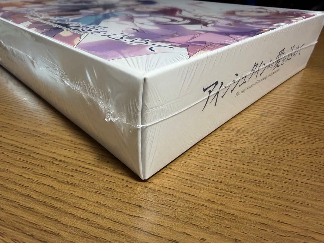 【未開封品】アインシュタインより愛を込めて 豪華限定版　特典CD付き。