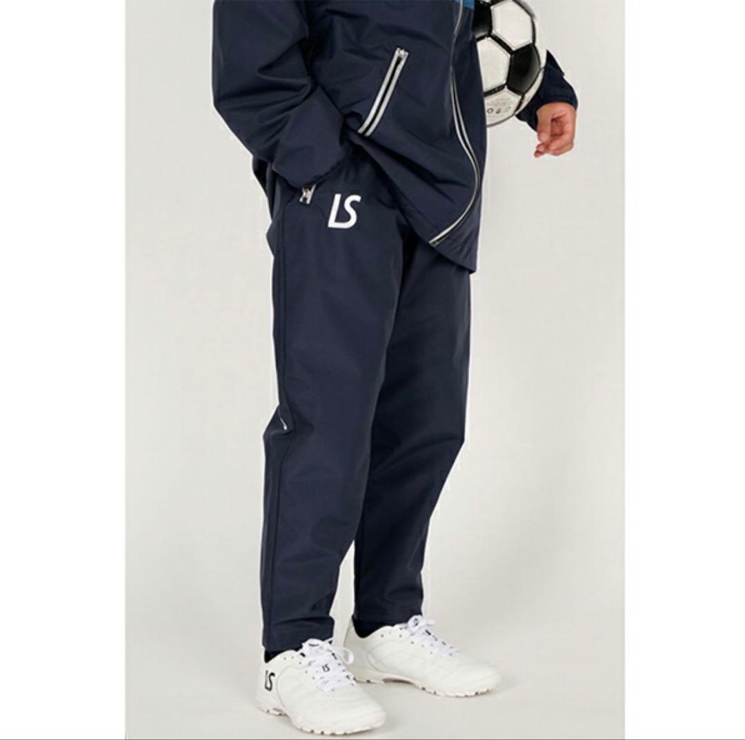 ジュニア CLUB PARQUE アミュレット ロングパンツ 【LUZ e SOMBRA