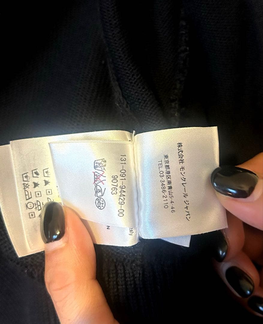 ジャケット・アウター MONCLER Knit Combination Jacket