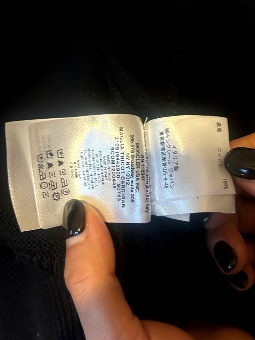 ジャケット・アウター MONCLER Knit Combination Jacket