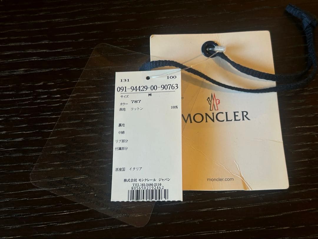 ジャケット・アウター MONCLER Knit Combination Jacket