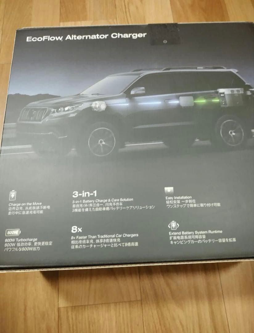 竜で御座います。他の方の落札はご遠慮願います