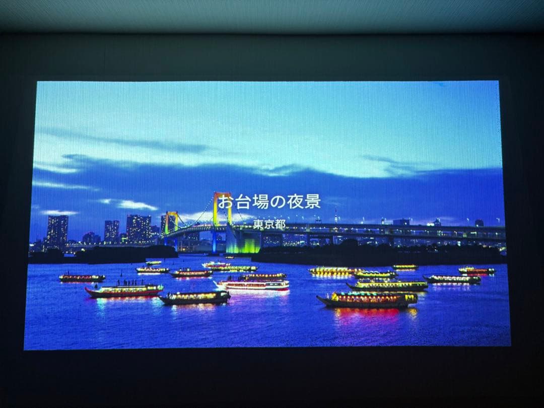 【美品•ドット抜けなし】popin aladdin初代 シーリングライト