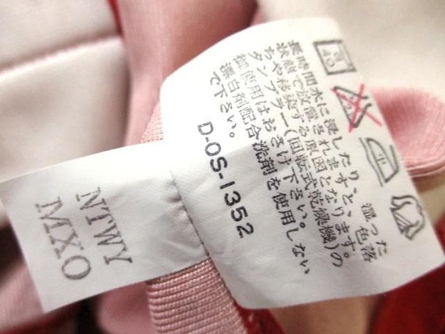 PUMA 1991-1992 浦和レッズ 初期 ユニフォーム:L - メルカリ