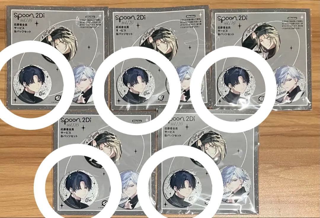 18TRIP エイトリ spoon 缶バッジ 叢雲添 5点