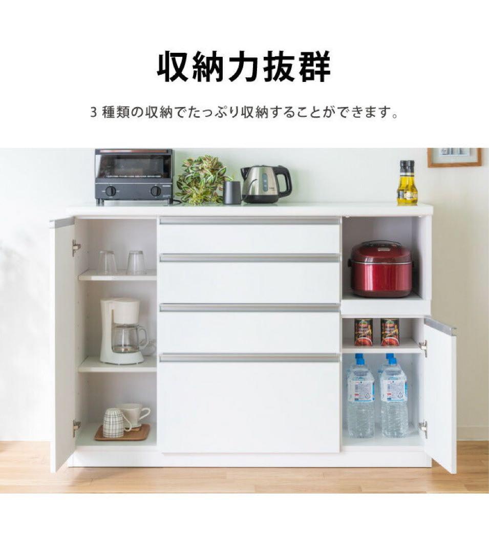 服部家具購入品　カップボード　幅140高さ100 キッチンカウンター