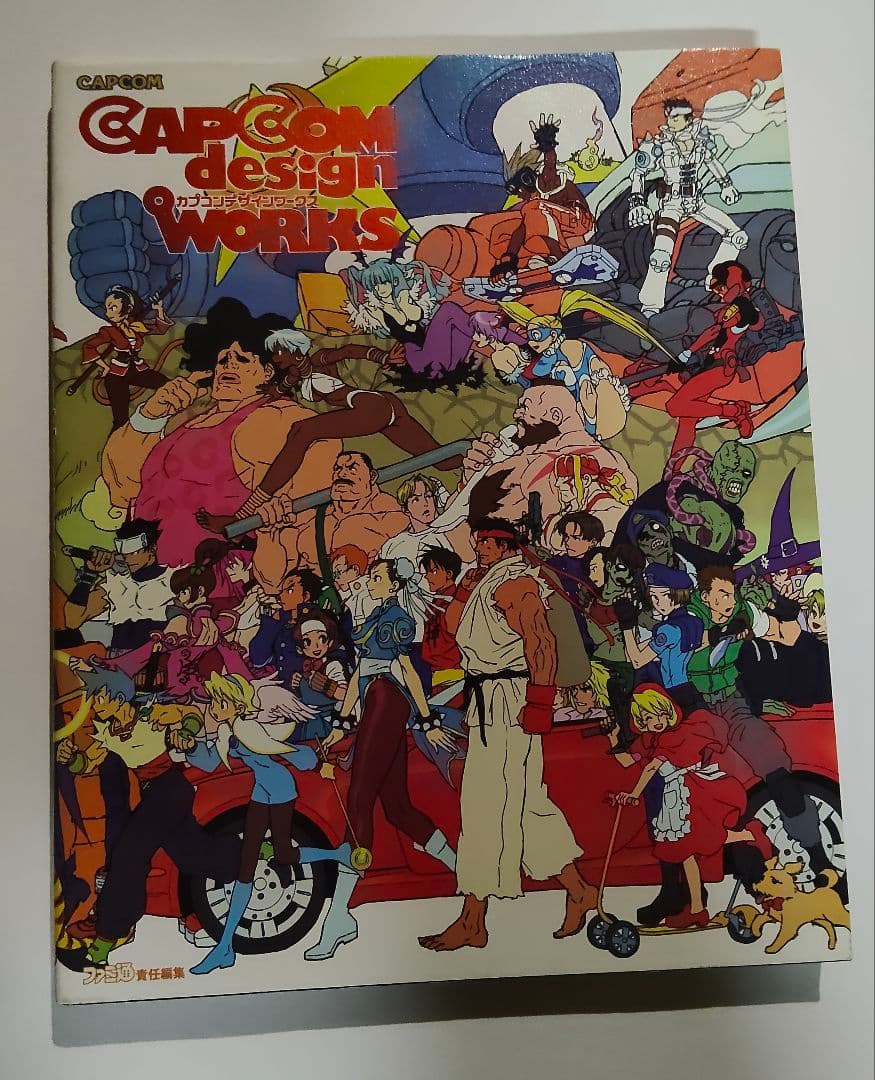 カプコンデザインワークス CAPCOM design WORKS
