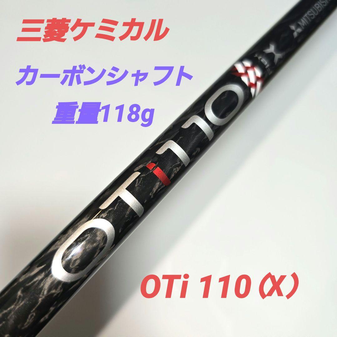 PING ブループリントS アイアンセット(OTI 110X )5本組