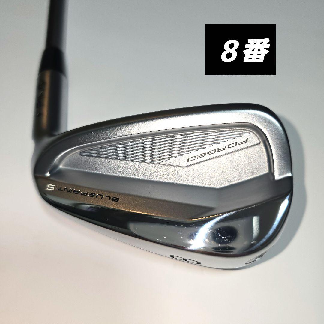 PING ブループリントS アイアンセット(OTI 110X )5本組