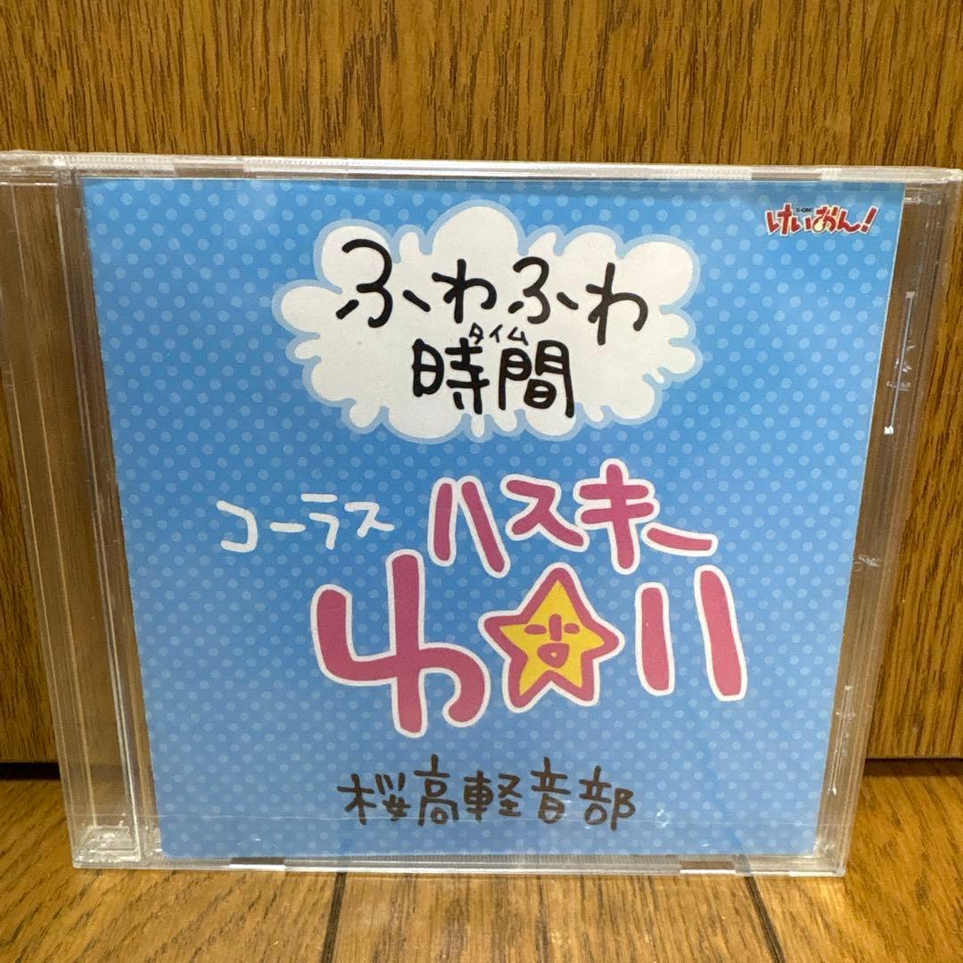 けいおん！ 音楽CD集（未開封もあり）