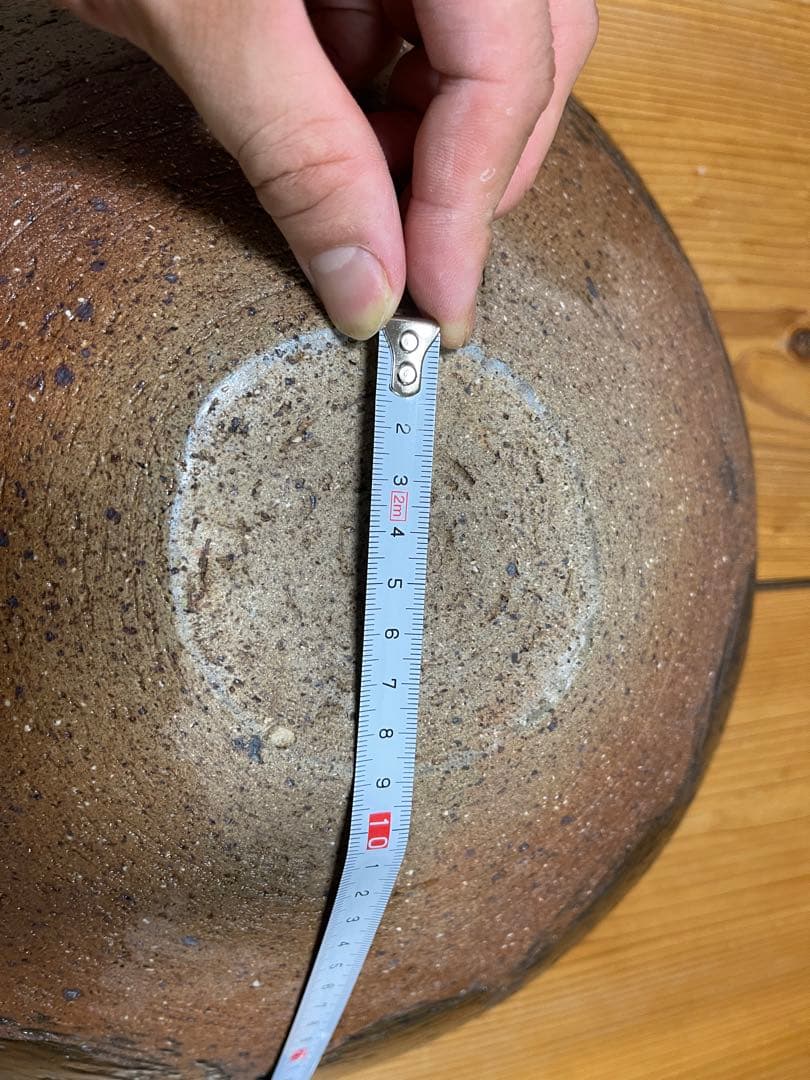 沖縄　やちむん　大嶺實清作　大鉢