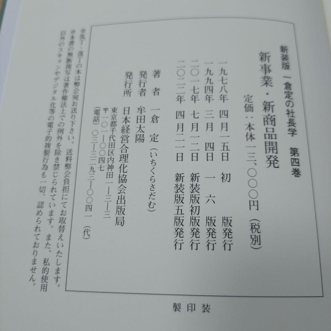 hiro様の専用になります　2巻〜8巻セット