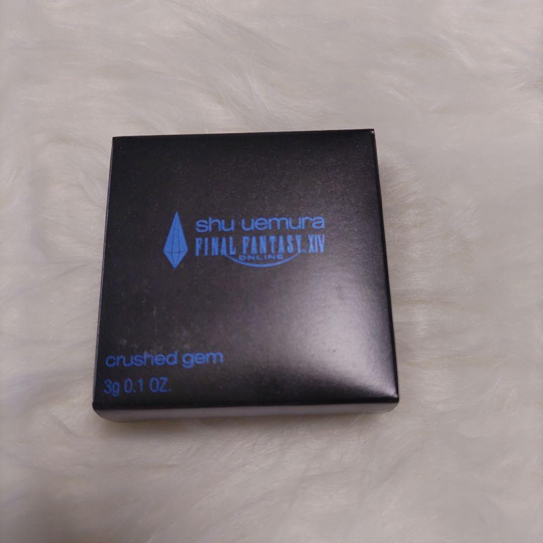 ピンク オンライン売切 シュウウエムラ FF14 クラッシュド ジェム クポ！