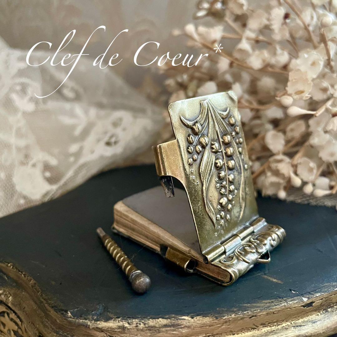 0725B フランス アンティーク カルネドバル 舞踏会用の手帳 鈴蘭 勿忘草