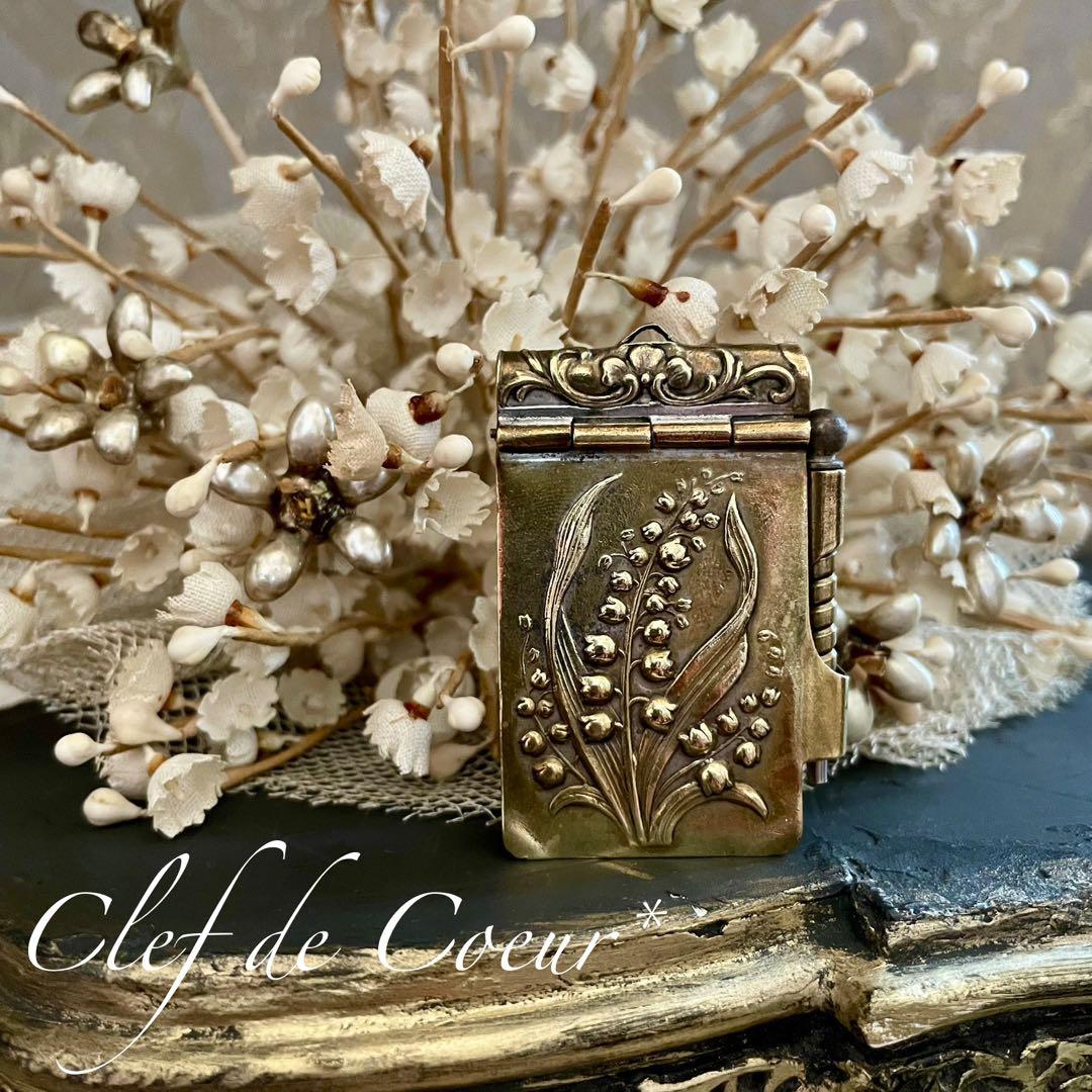 0725B フランス アンティーク カルネドバル 舞踏会用の手帳 鈴蘭 勿忘草