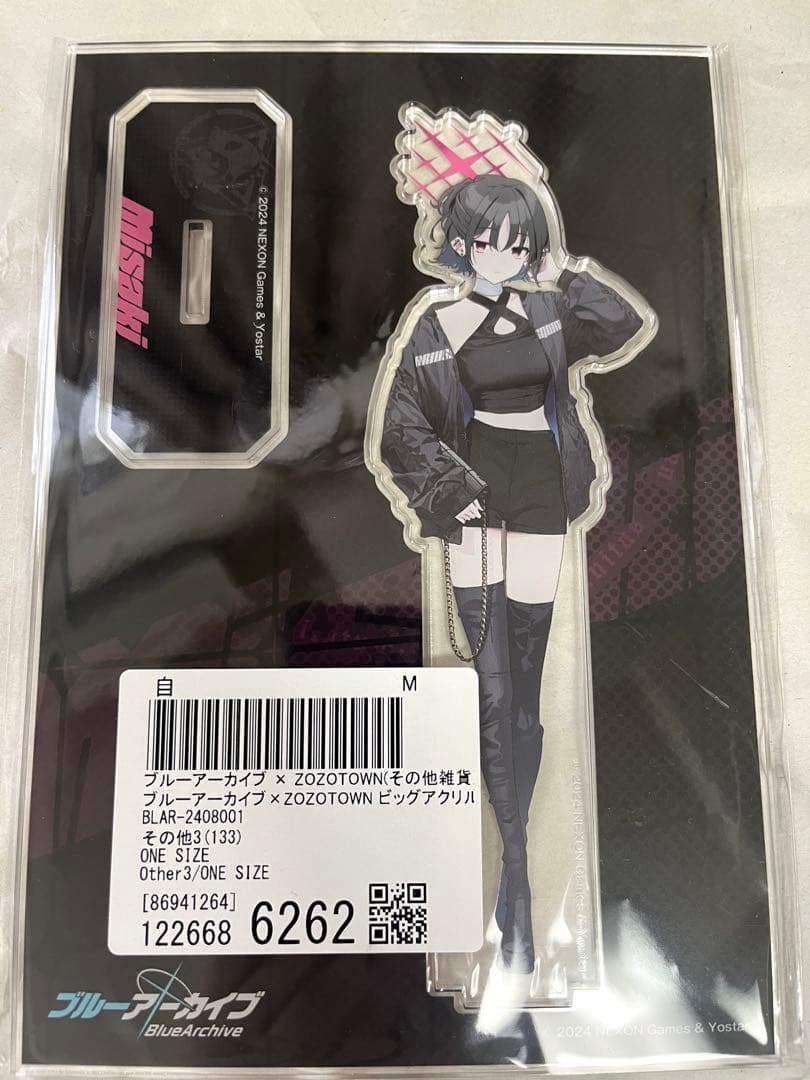 ブルアカ zozotown アリウススクワッド アクスタ4個セット - メルカリ