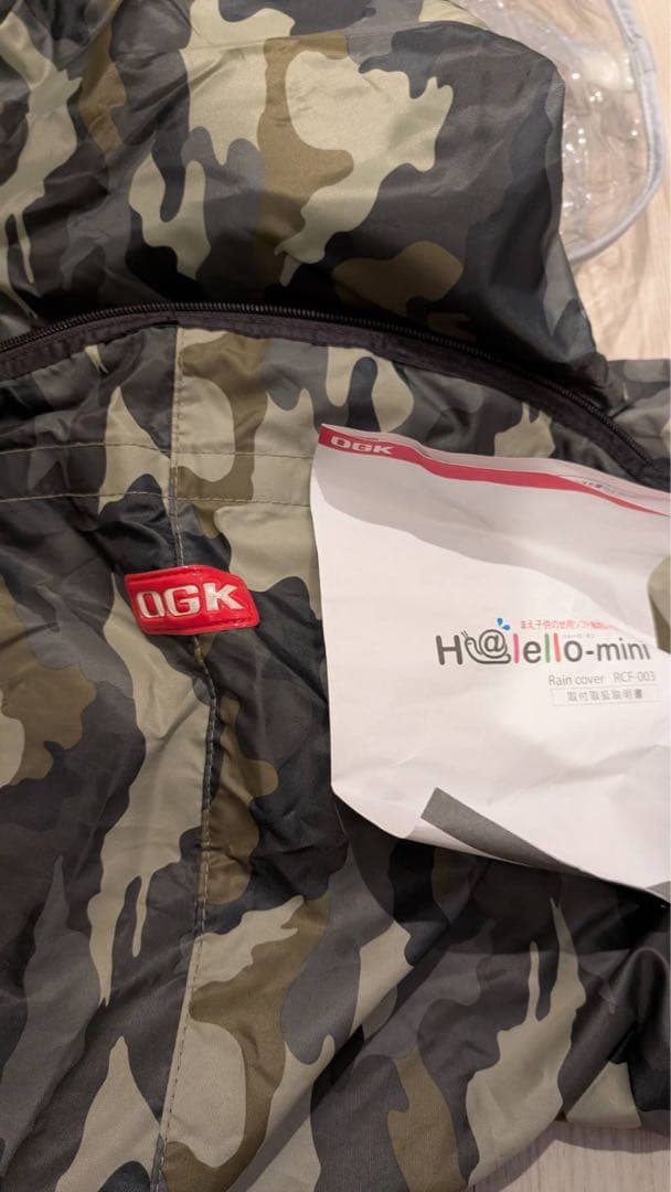 電動アシスト自転車 ヤマハ パスバビーアン PA20BXL 前後チャイルド付