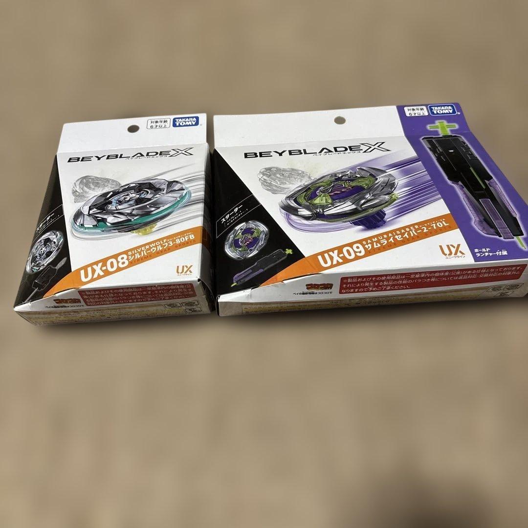 ベイブレードx まとめセット