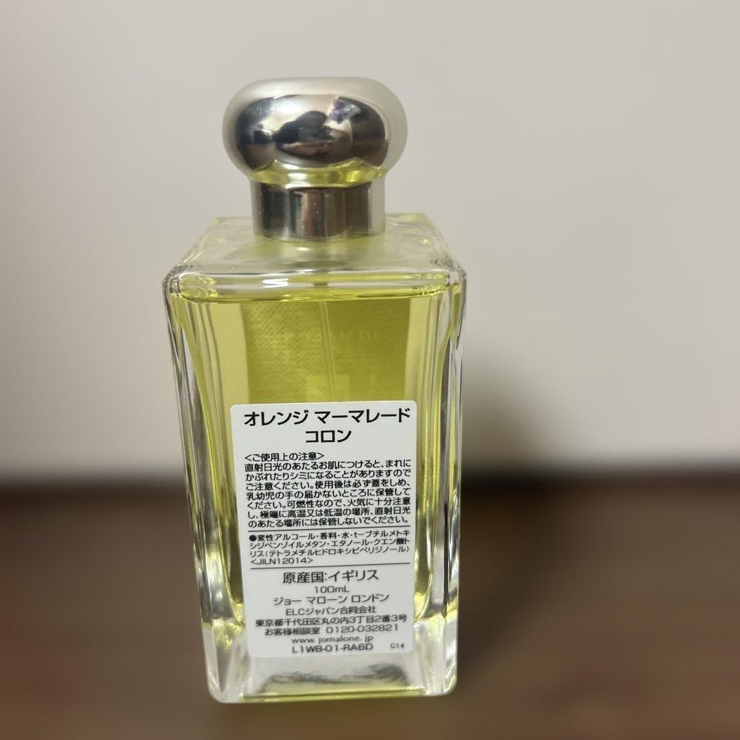 Jo Malone Orange Marmalade コロン 100ml