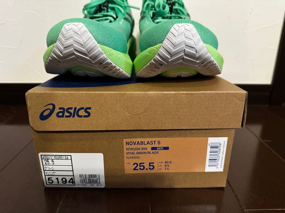 ASICS NOVABLAST 5 アシックス ノヴァブラスト5　25.5cm