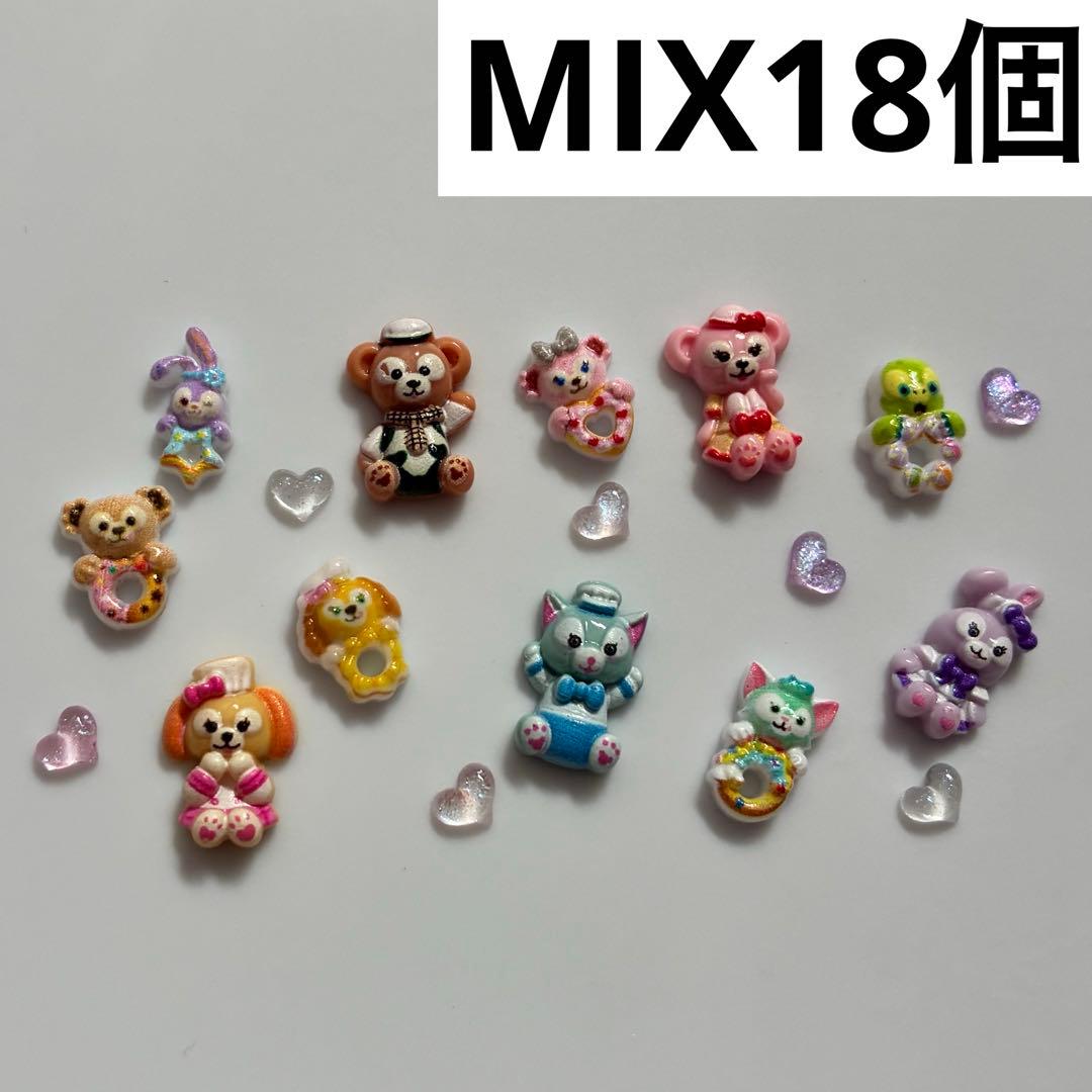 ダッフィーフレンズ ネイルパーツ mix 18個セット - メルカリ
