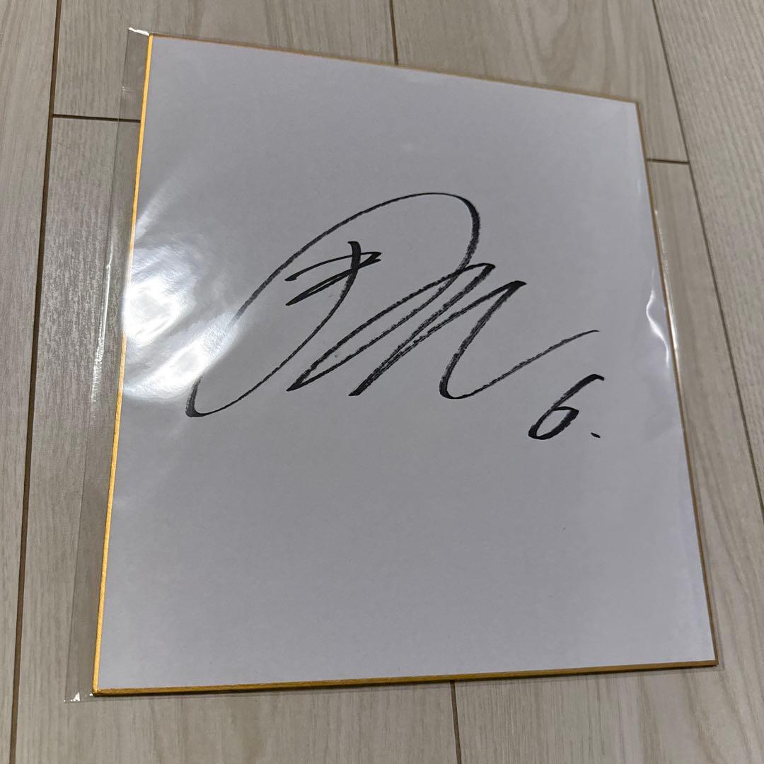 西川史礁 ロッテ 直筆サイン色紙 - メルカリ