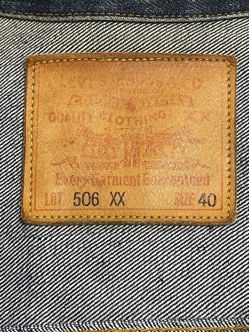週末限定値下げ　極上！米国製Levi's 506XX 1st 40 LVC 米国