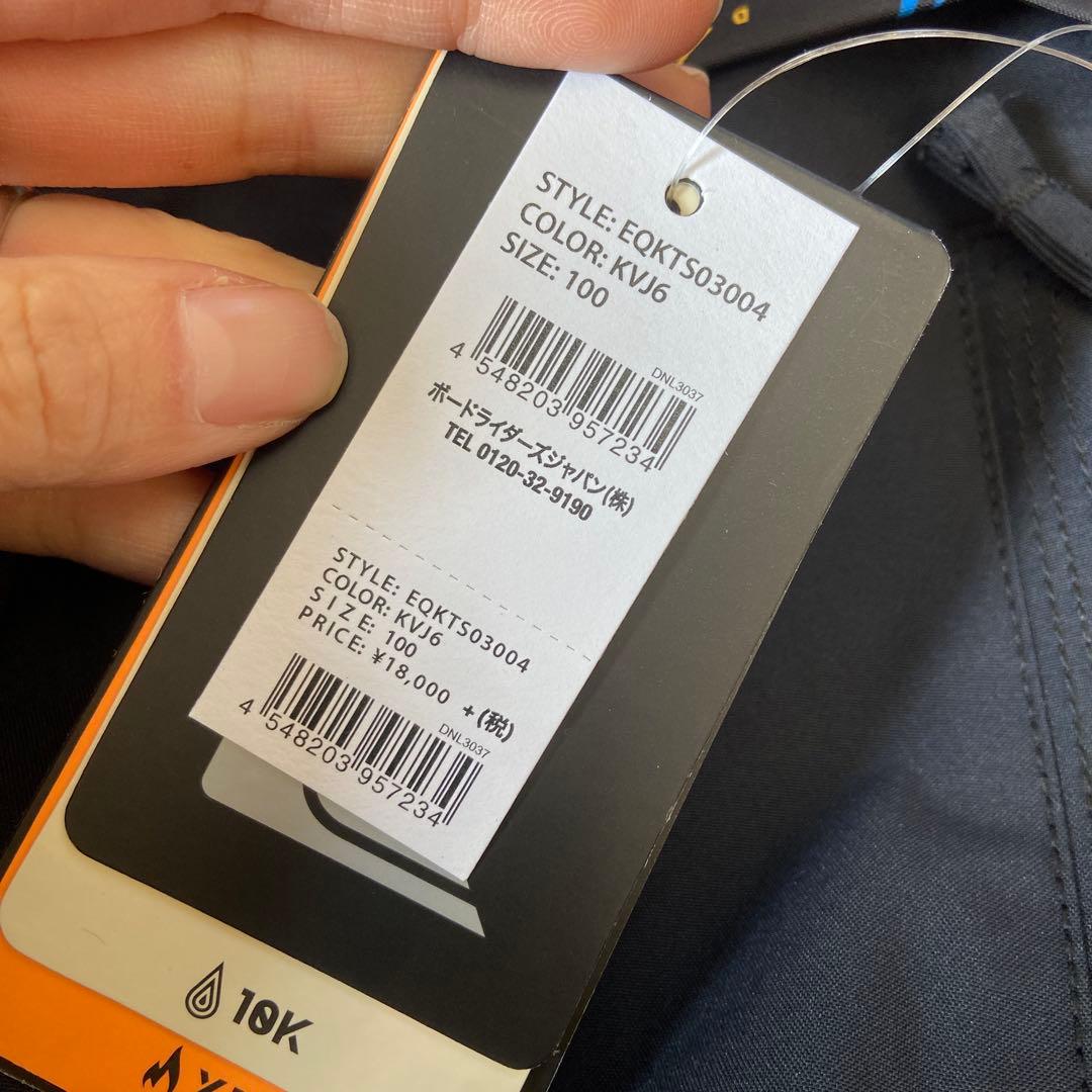 新品・未使用⭐️クイックシルバー　キッズ　スノボウェア　スキーウェア 100cm