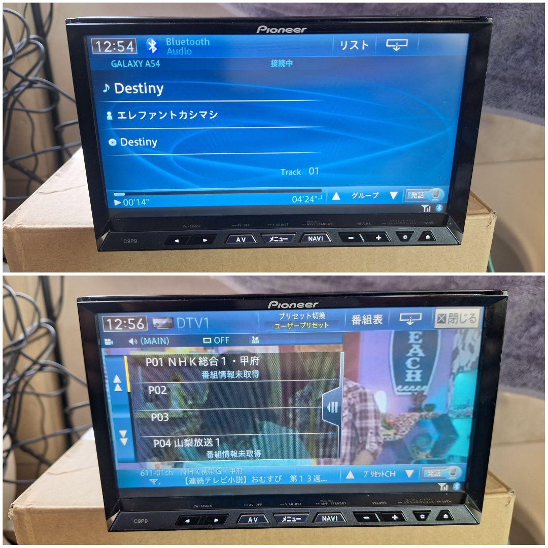 Arisu様専用マツダ純正ナビ C9P9 Pioneer サイバーナビ 同等品 - メルカリ