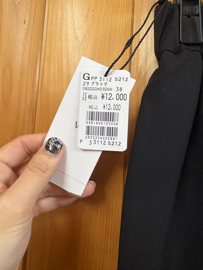 ヤマダヤ　福袋　５枚セット 総額95000円相当　MEDOC Aga