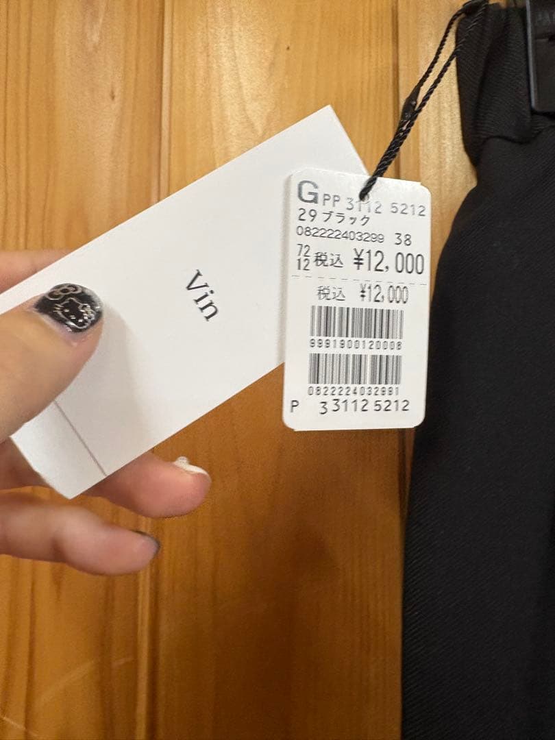 ヤマダヤ　福袋　５枚セット 総額95000円相当　MEDOC Aga