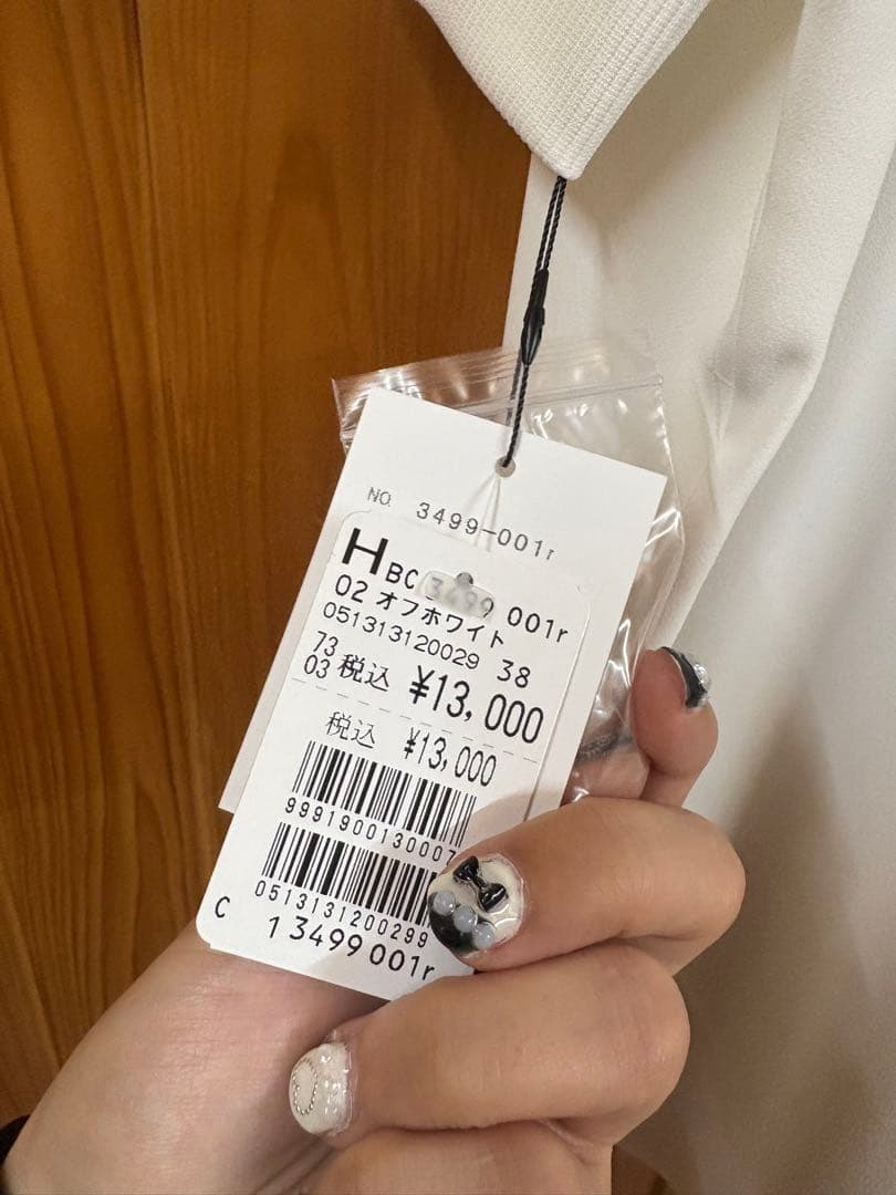 ヤマダヤ　福袋　５枚セット 総額95000円相当　MEDOC Aga