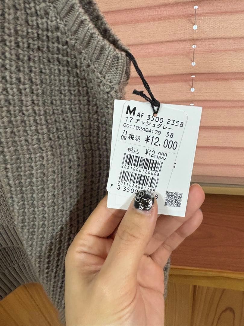 ヤマダヤ　福袋　５枚セット 総額95000円相当　MEDOC Aga