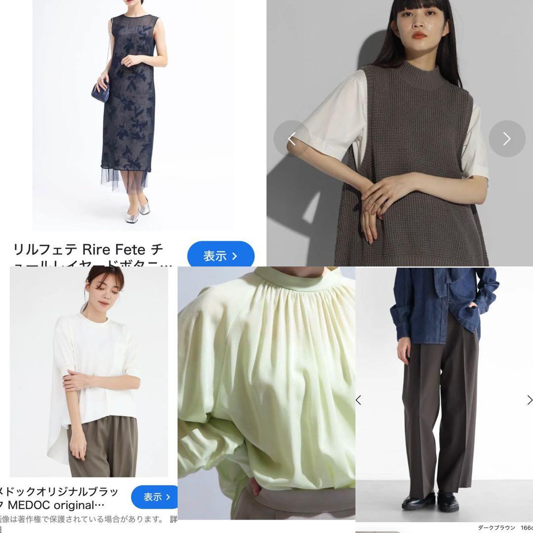 ヤマダヤ　福袋　５枚セット 総額95000円相当　MEDOC Aga