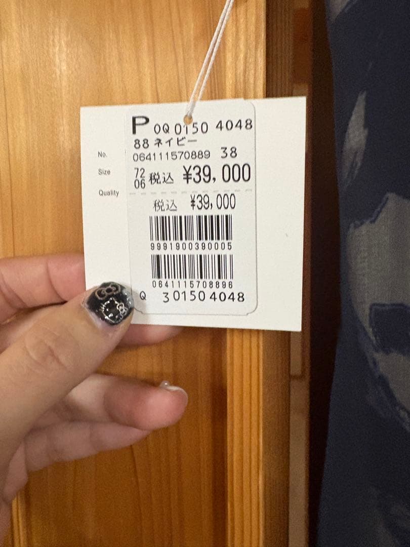 ヤマダヤ　福袋　５枚セット 総額95000円相当　MEDOC Aga