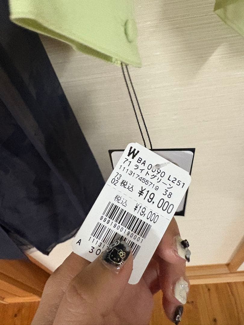 ヤマダヤ　福袋　５枚セット 総額95000円相当　MEDOC Aga