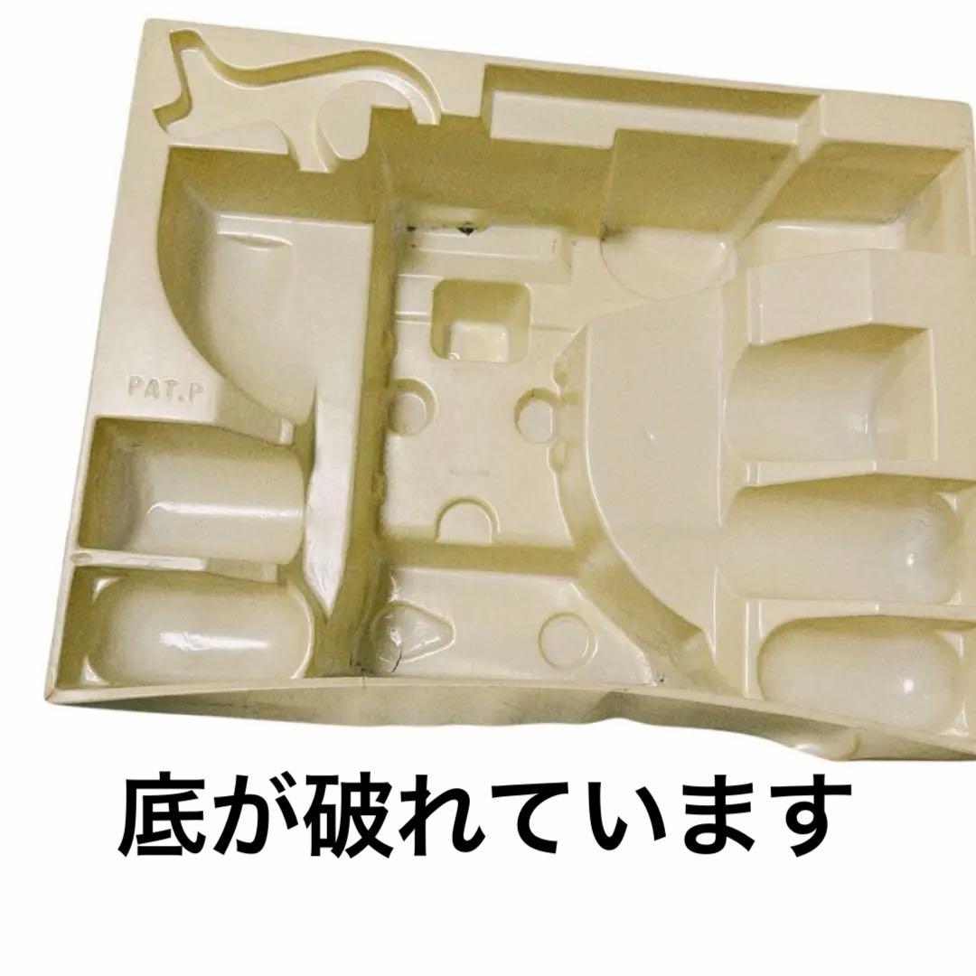 任天堂　ウルトラマシン ボール発射機能付き　説明書付き　動作未確認