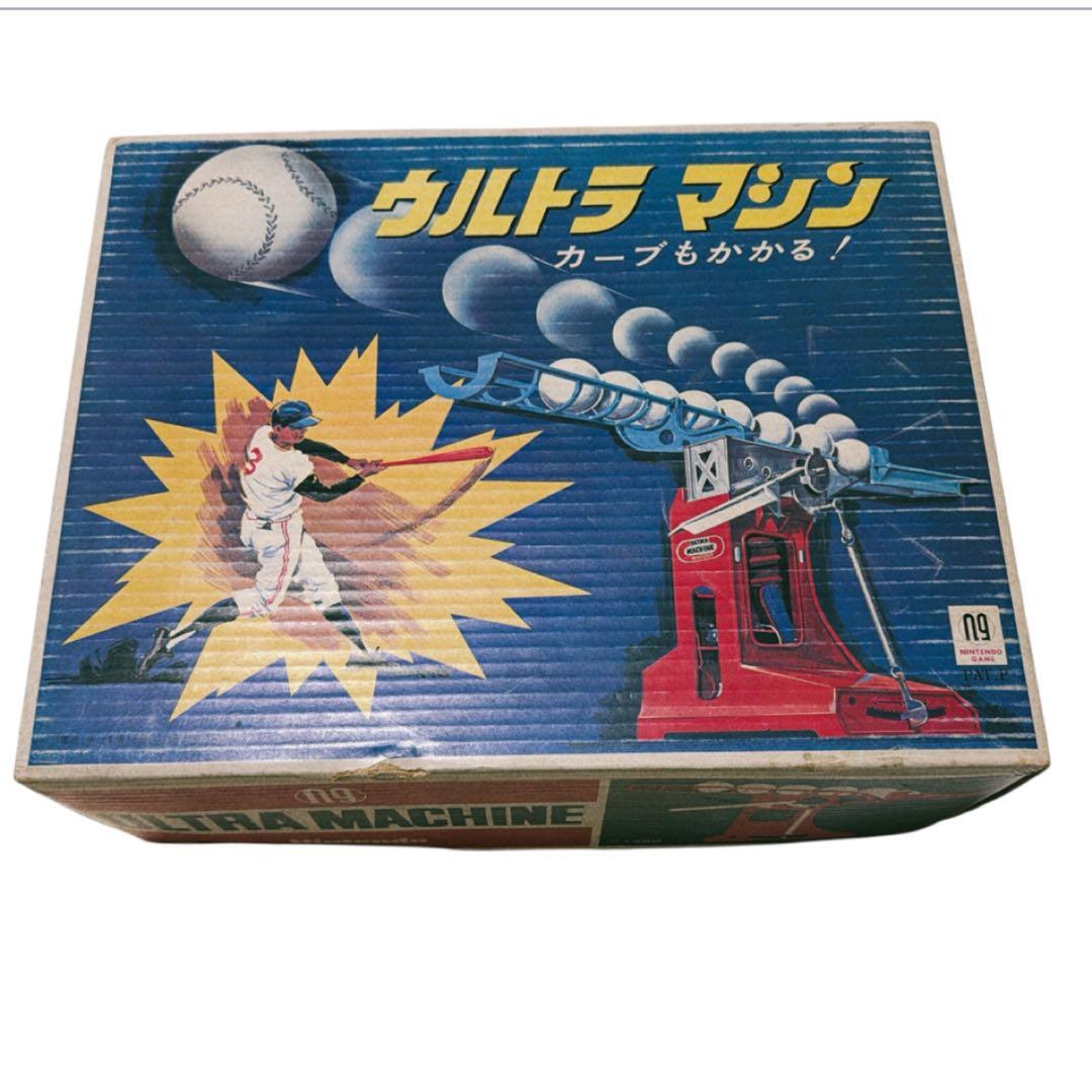 任天堂　ウルトラマシン ボール発射機能付き　説明書付き　動作未確認