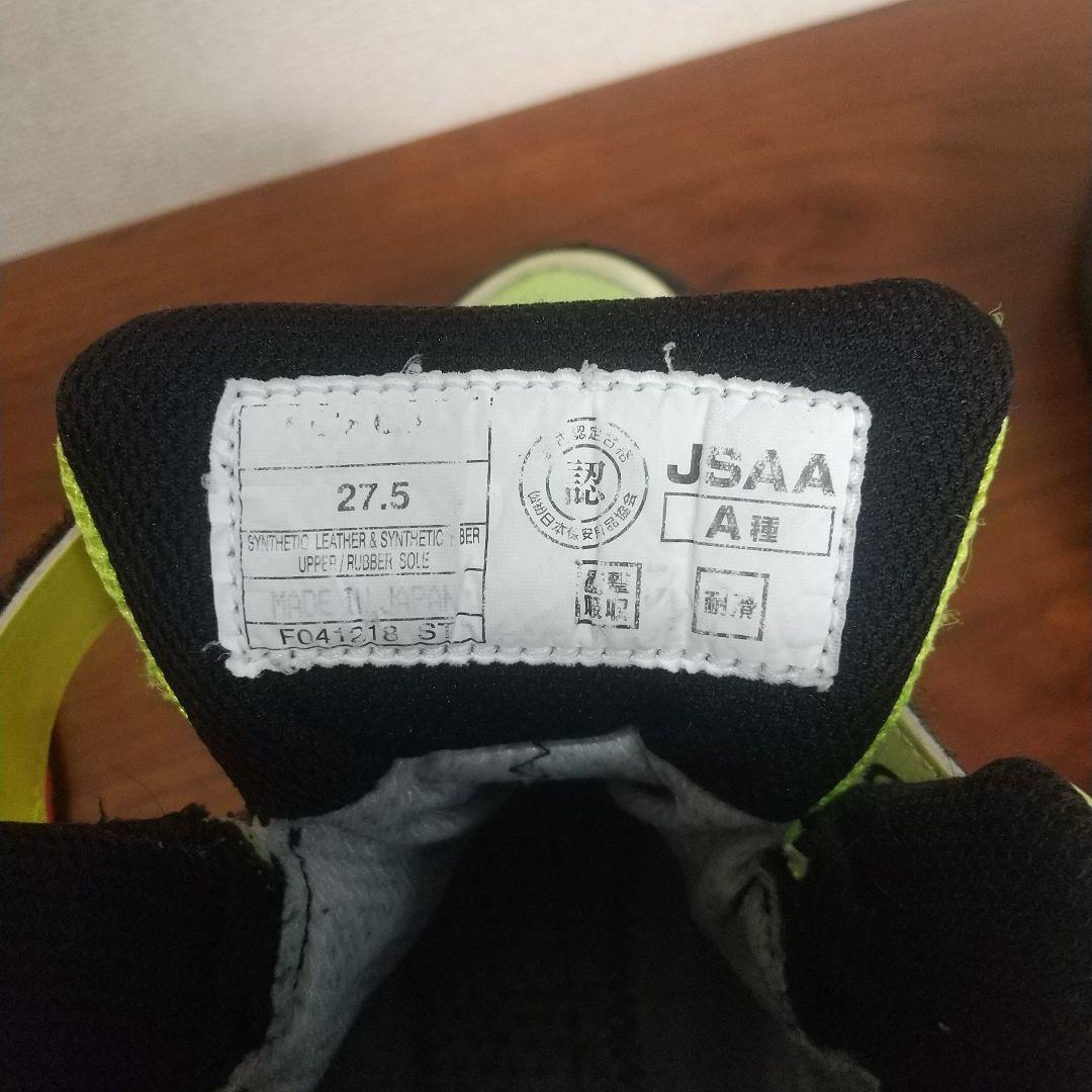 アシックス asics 安全靴 ゴアテックス ハイカットCP601 27.5cm