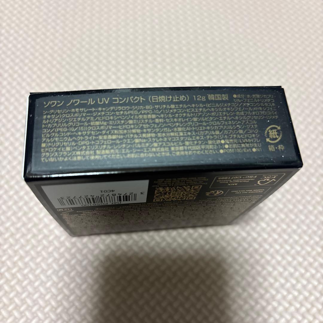 ジバンシイ ソワン ノワール UV コンパクト　新品未使用　ジバンシー　パフ付き