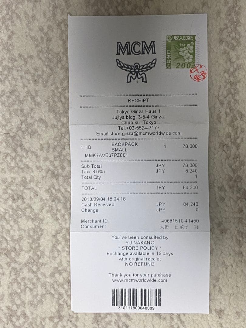 MCM ピンクリュック・バッグパック★GINZA HAUS1購入