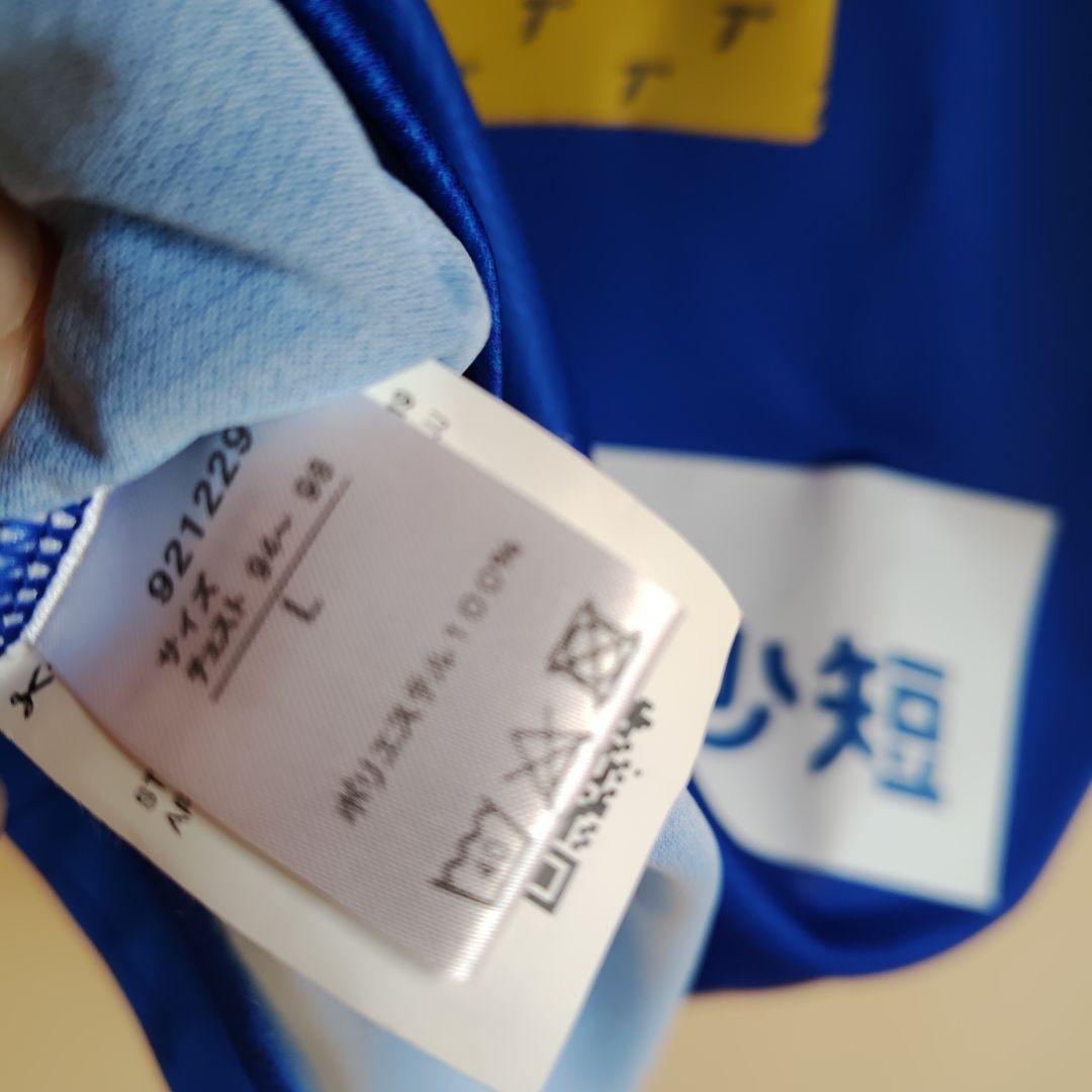 1月30日まで出品 大分トリニータ　ユニフォーム　L　美品