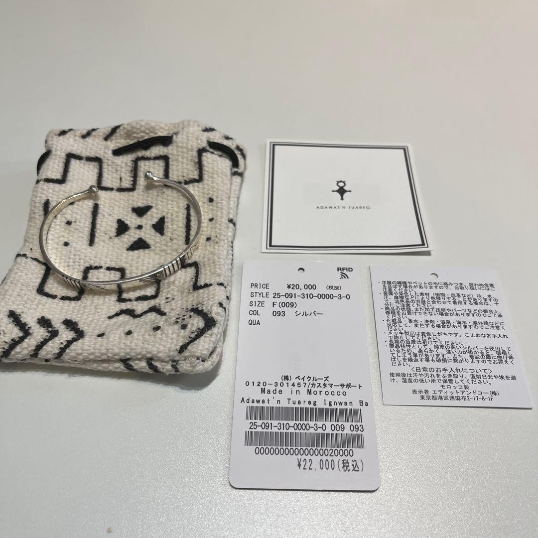 アクセサリー KURO