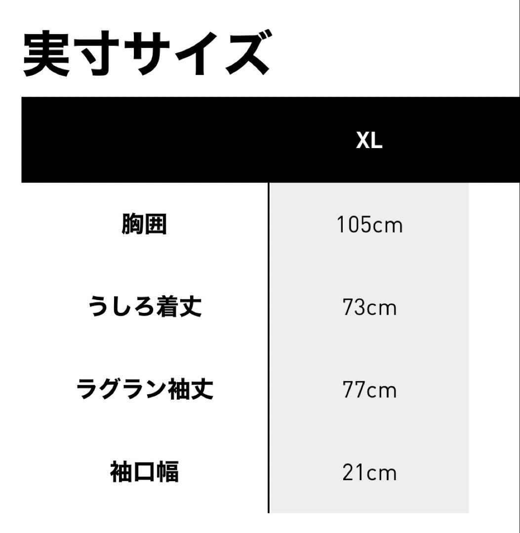 リバプール 25/26アウェイ 長袖 ユニフォーム レプリカ　XL