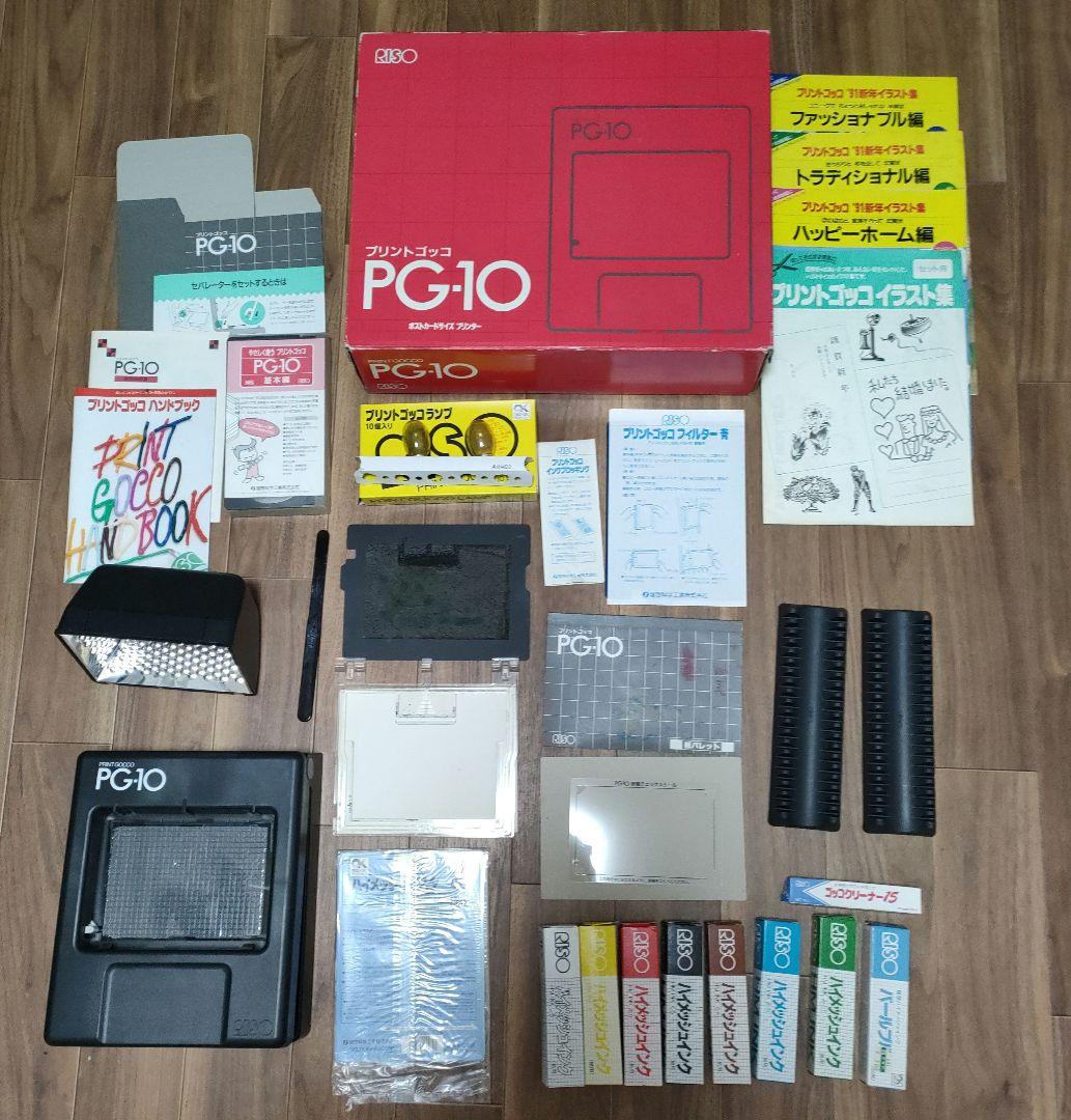 中古】プリントゴッコセット - メルカリ