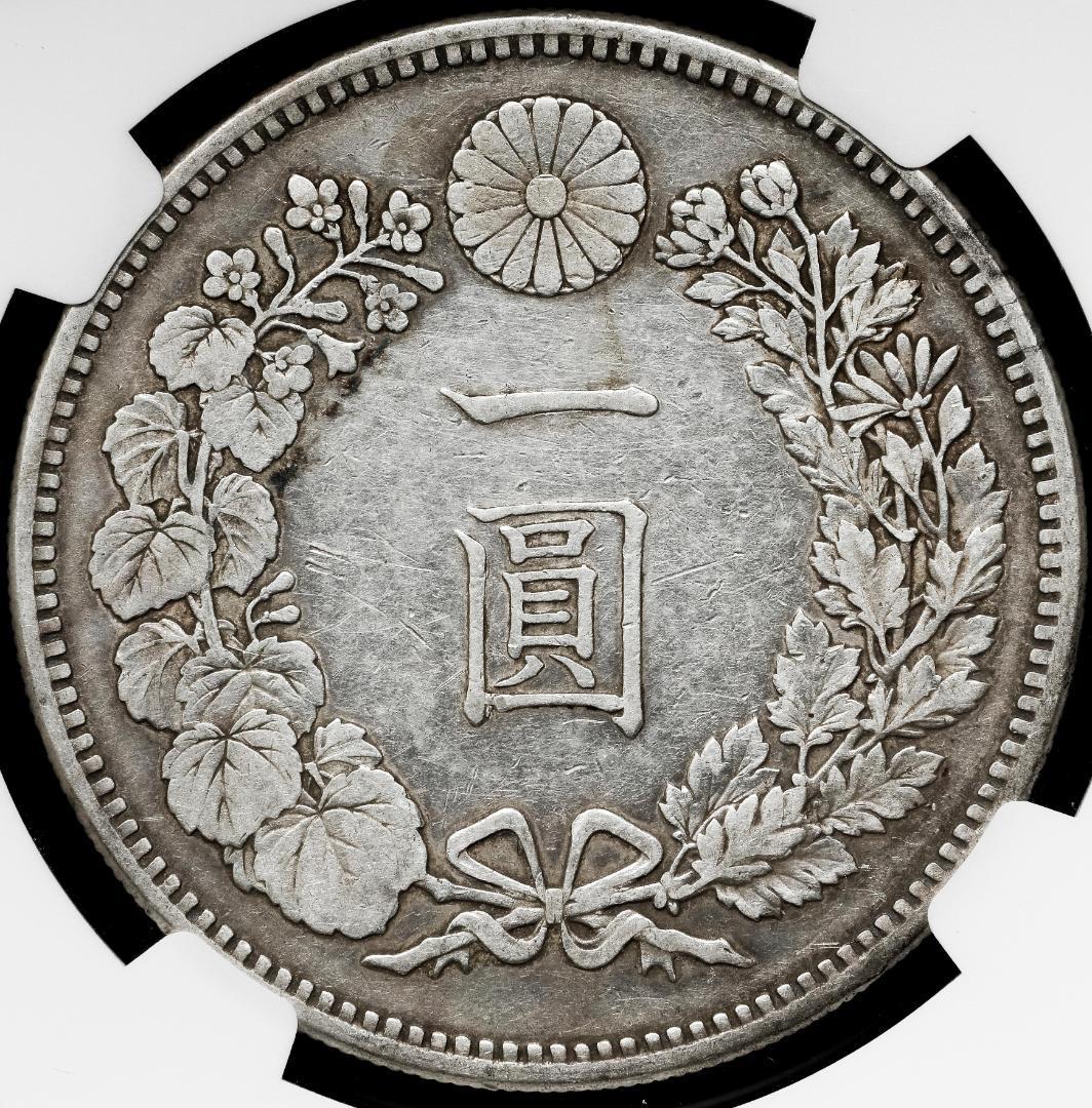 NGC-XF グレード 洗浄 新一圓銀貨（大型） 明治19年（1886） - メルカリ